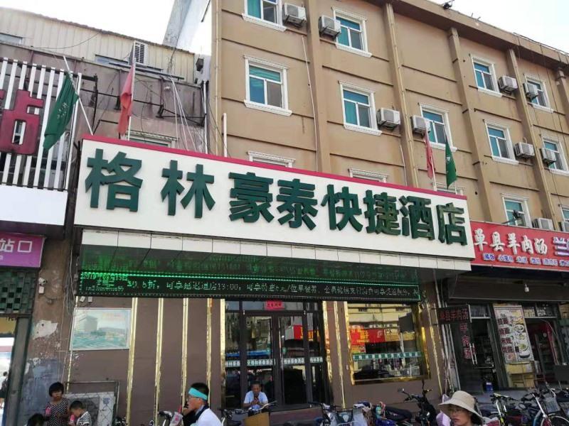 Greentree Inn Shandong Heze Mudan Road Bus Terminal Station Express Hotel Buitenkant foto